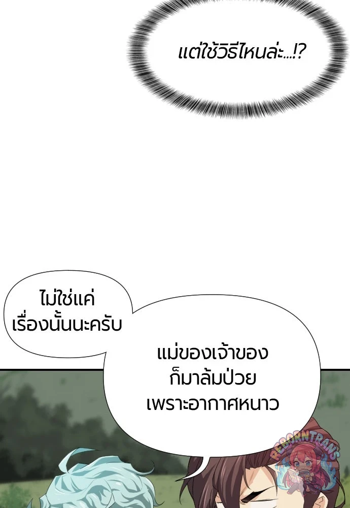 หน้า 135