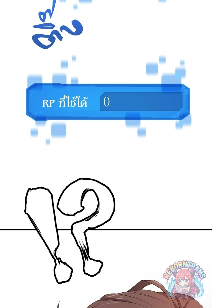 หน้า 167