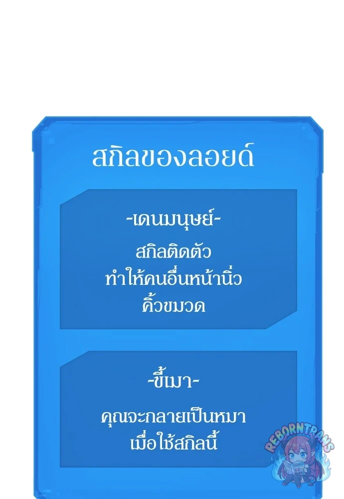 หน้า 111