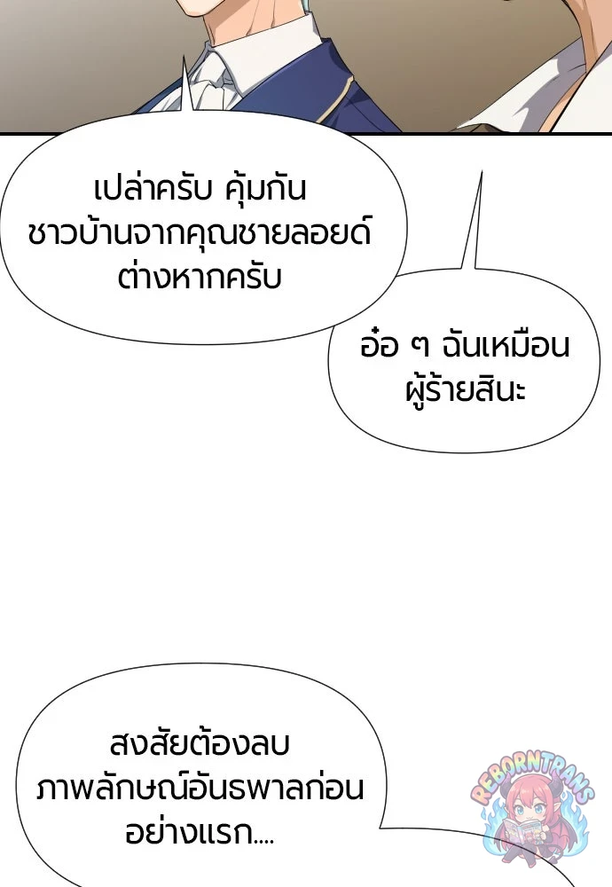 หน้า 106