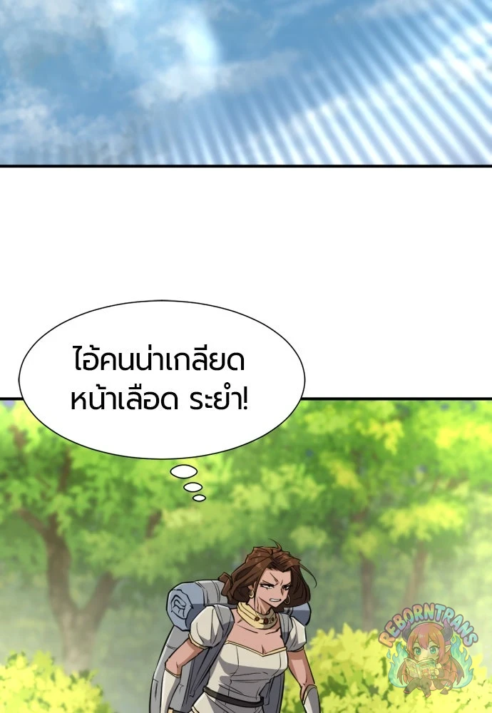 หน้า 112