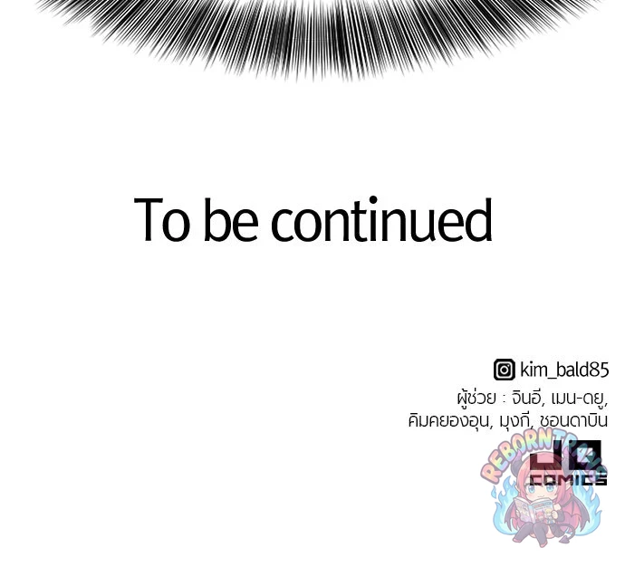 หน้า 116