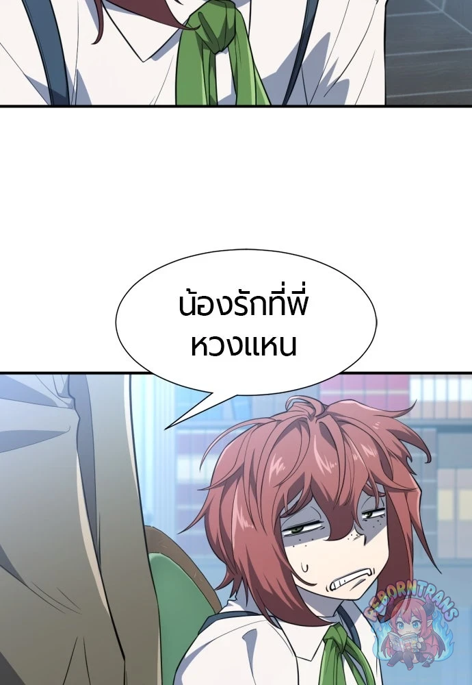 หน้า 65