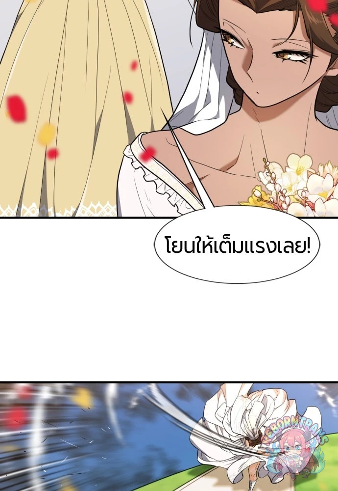 หน้า 101