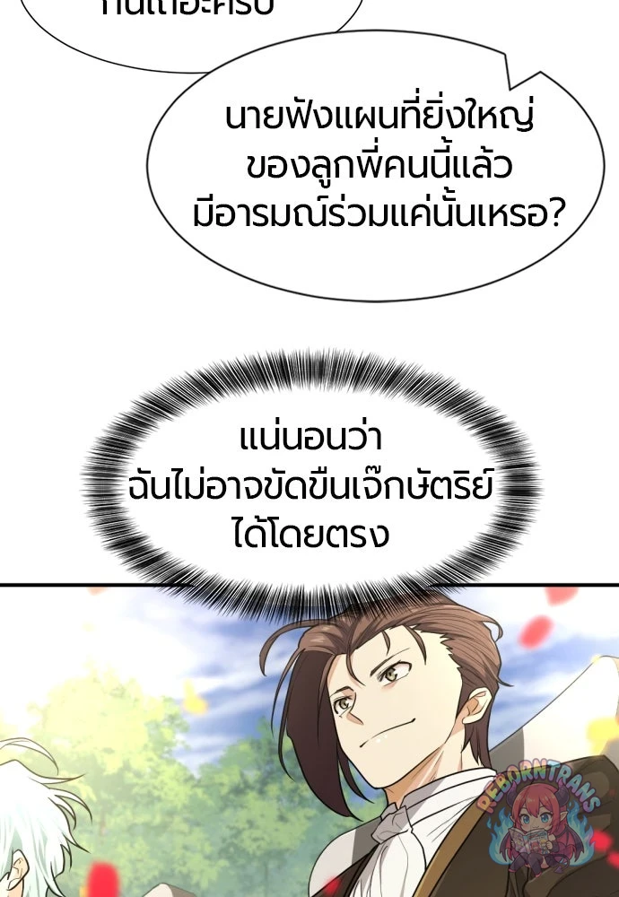 หน้า 94