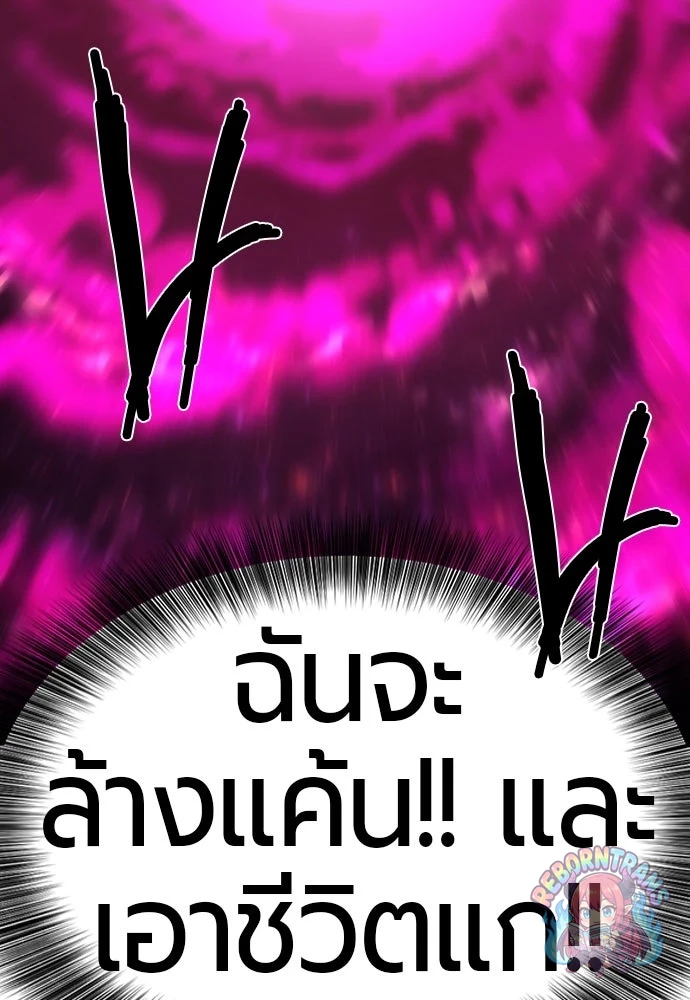 หน้า 131