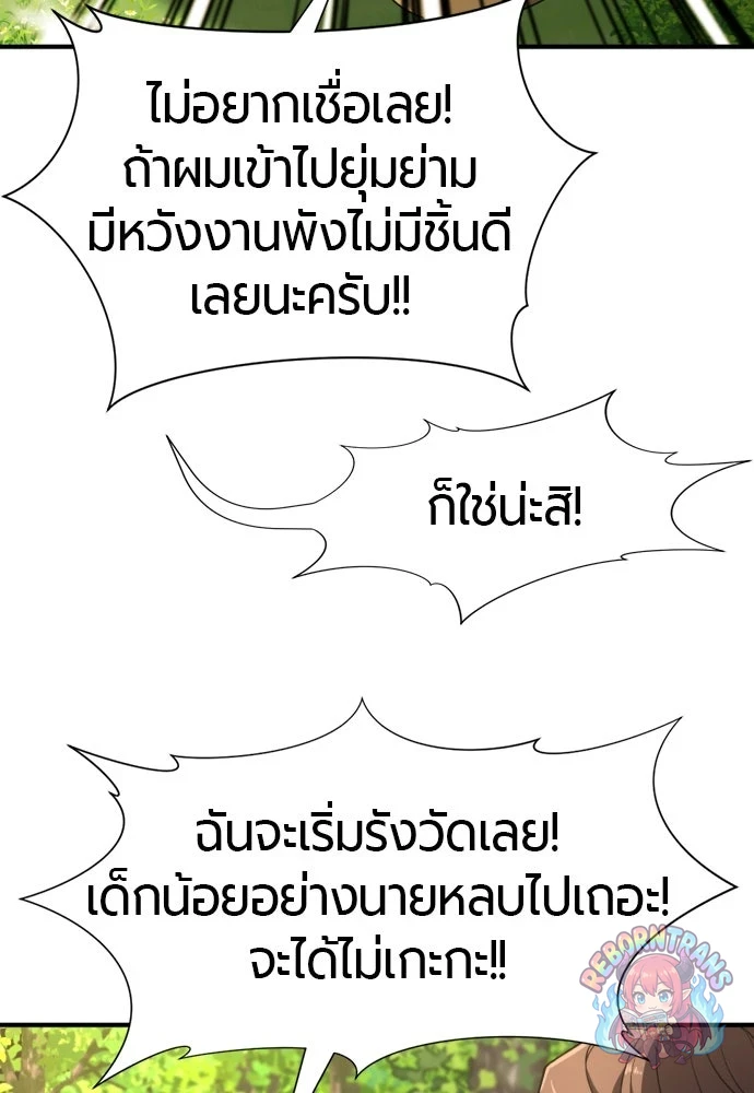 หน้า 110