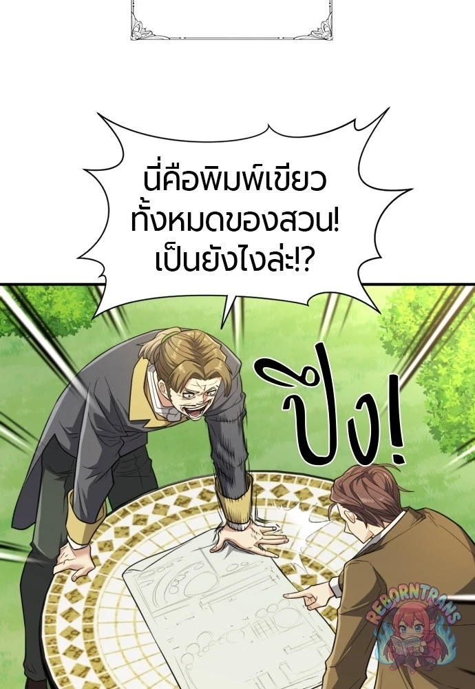 หน้า 105
