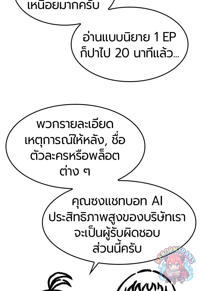 หน้า 107