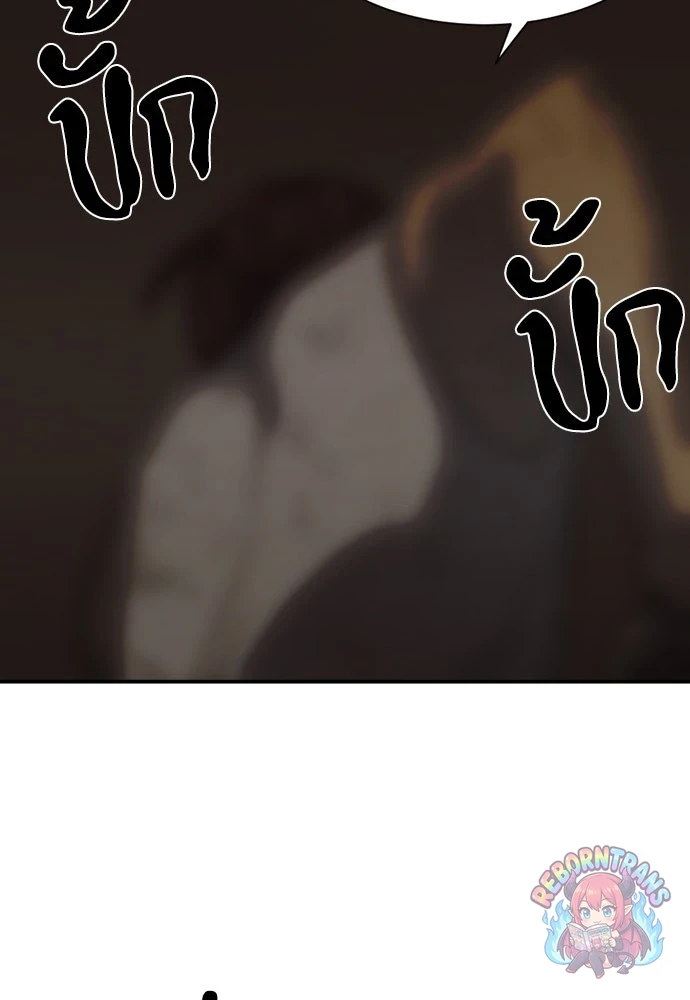 หน้า 109