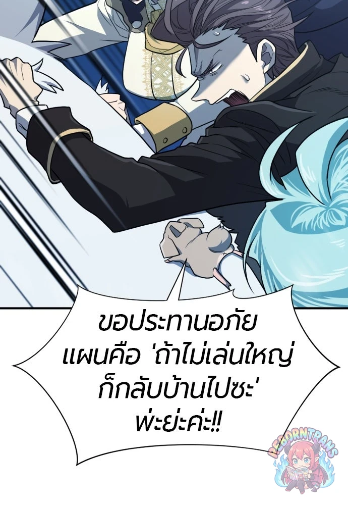 หน้า 131