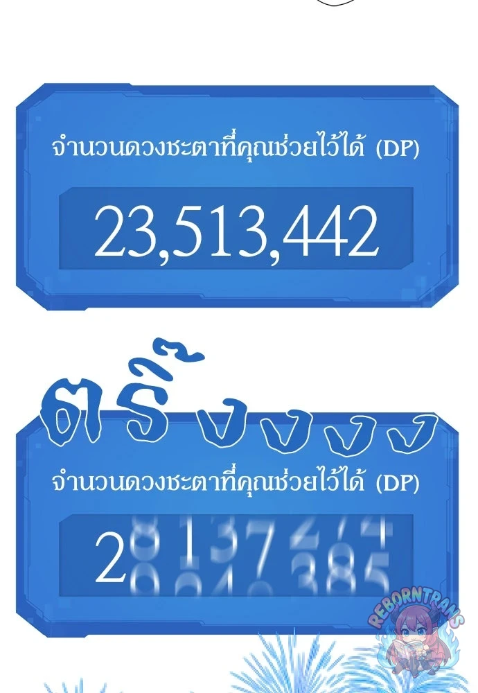 หน้า 119