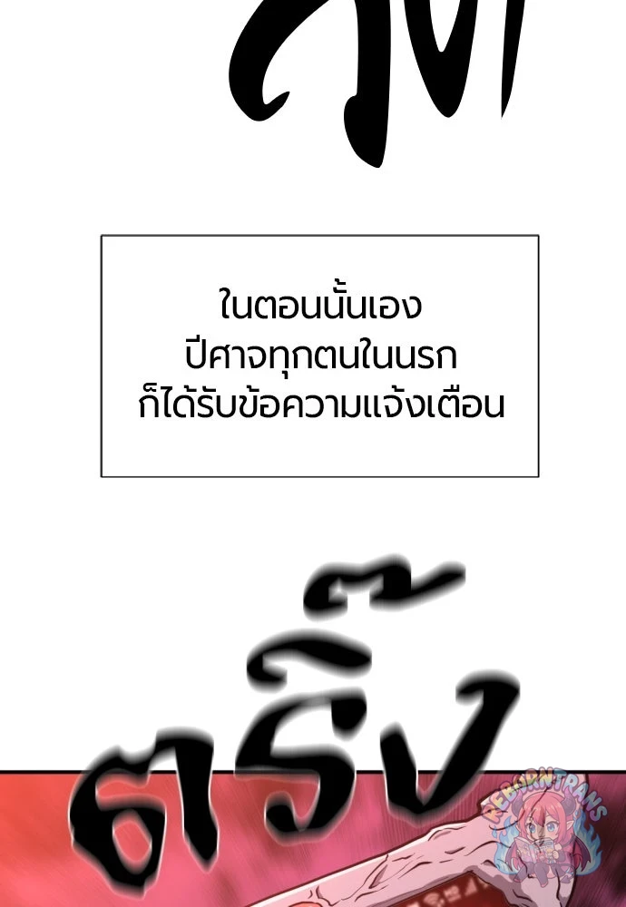 หน้า 132