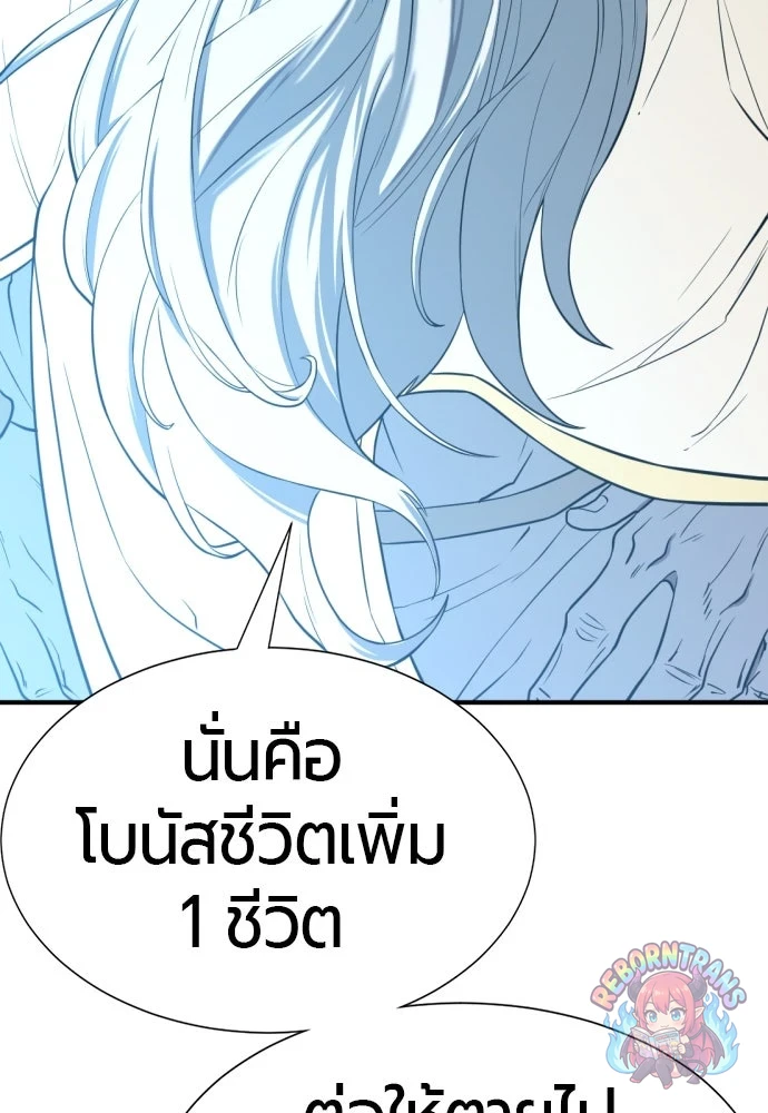หน้า 89