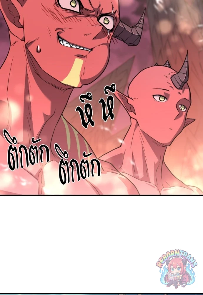 หน้า 91