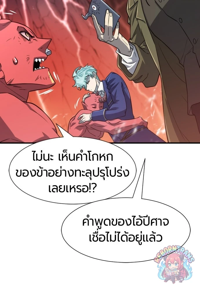 หน้า 68