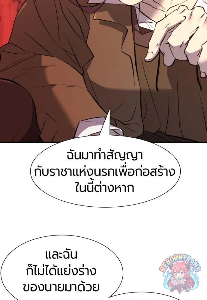 หน้า 103