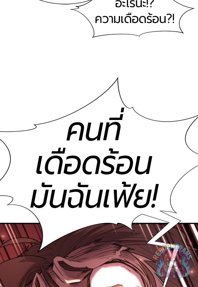 หน้า 102