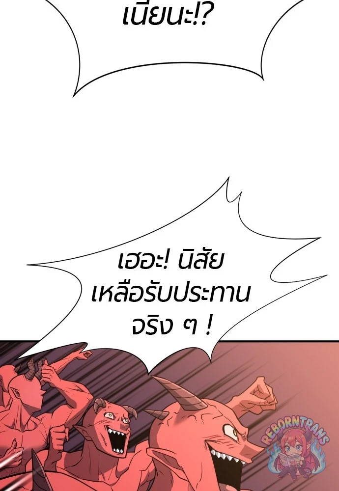 หน้า 89