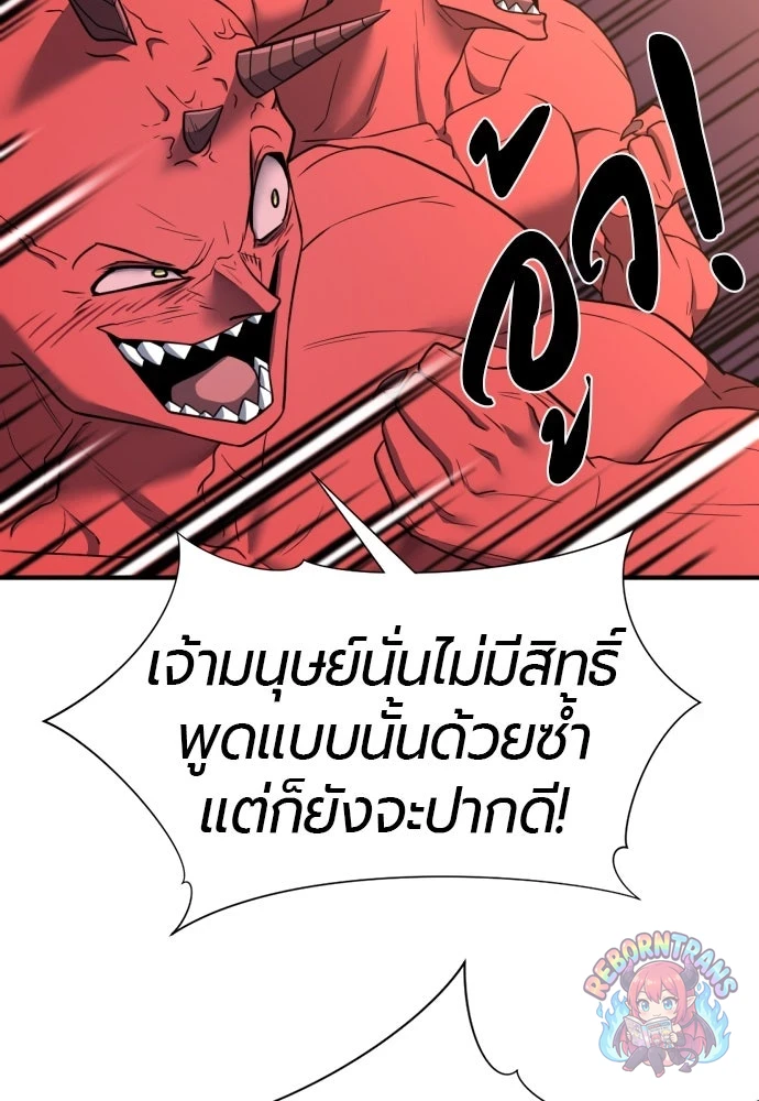 หน้า 90