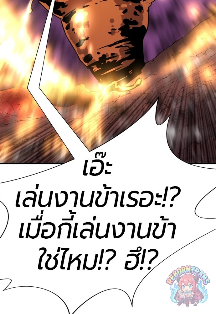 หน้า 133
