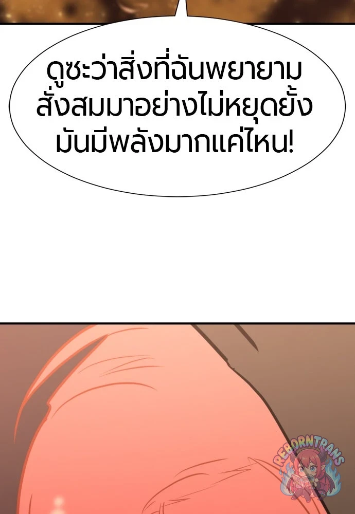 หน้า 114