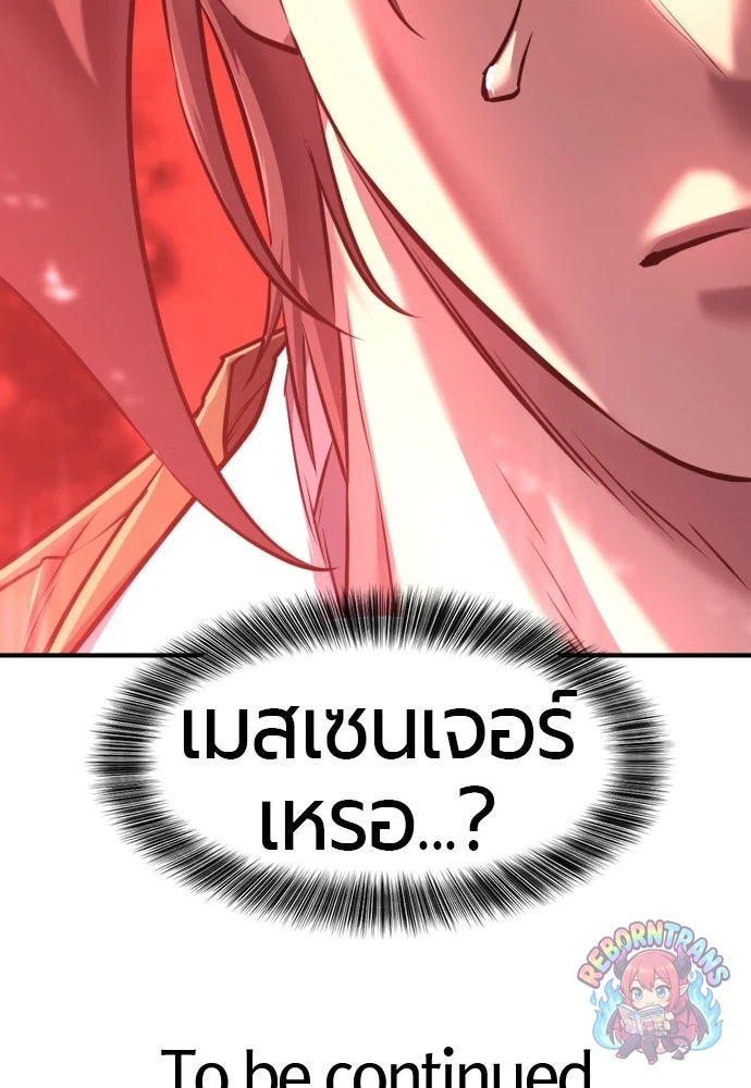 หน้า 119