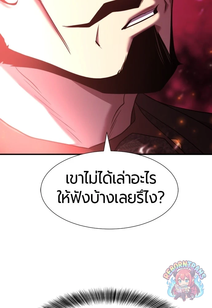 หน้า 117