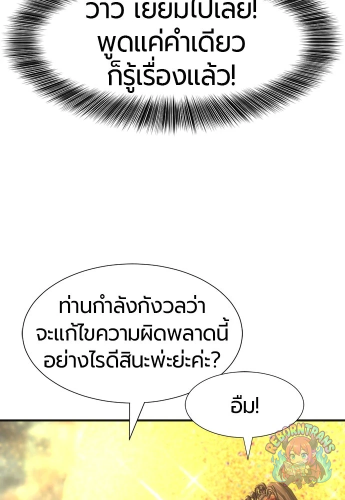 หน้า 107
