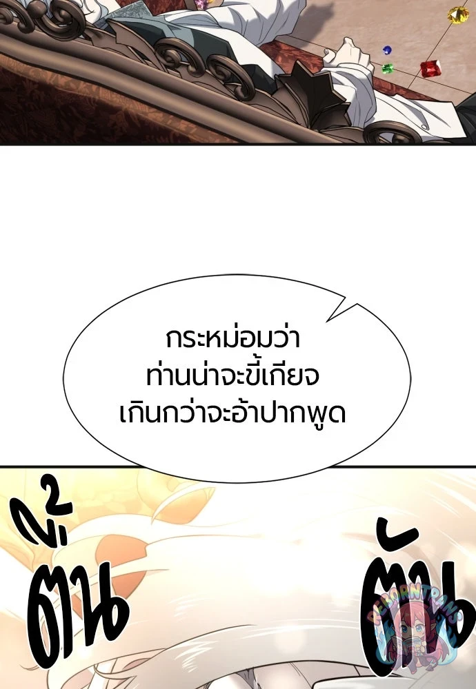 หน้า 91