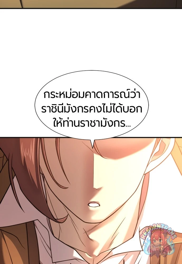 หน้า 100
