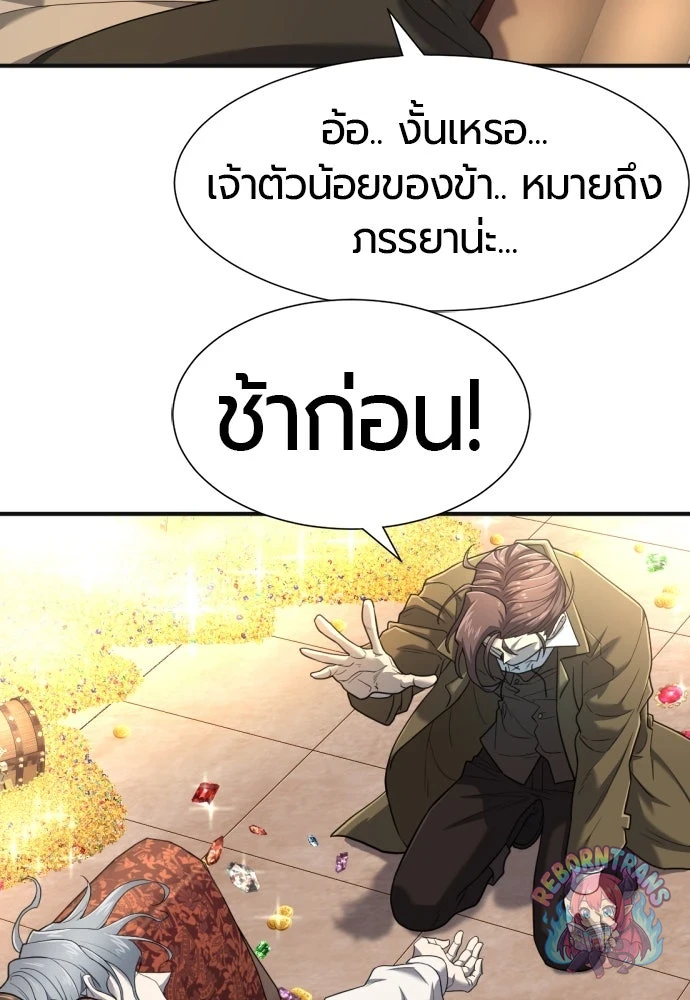 หน้า 90