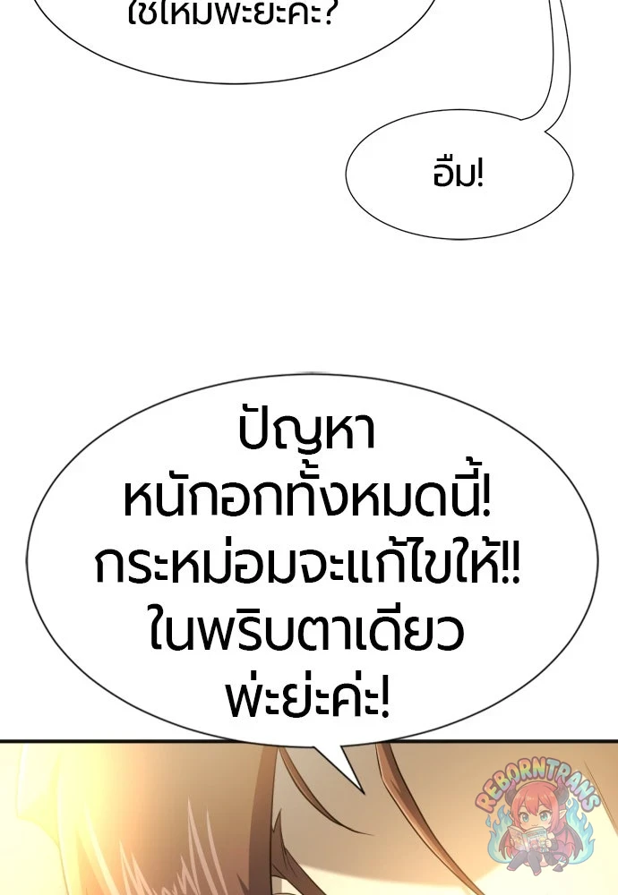 หน้า 109