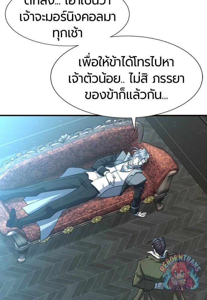 หน้า 74