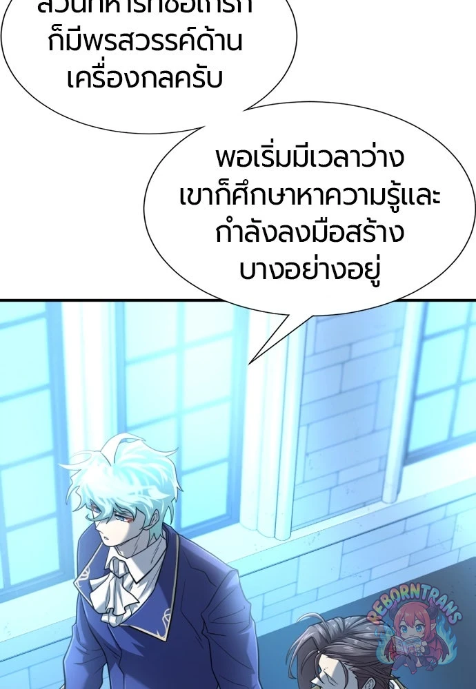 หน้า 105