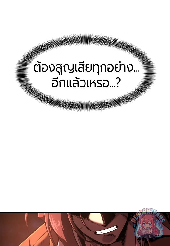 หน้า 122