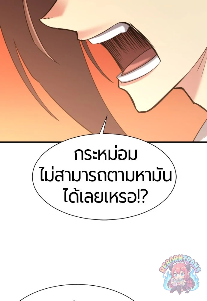 หน้า 110