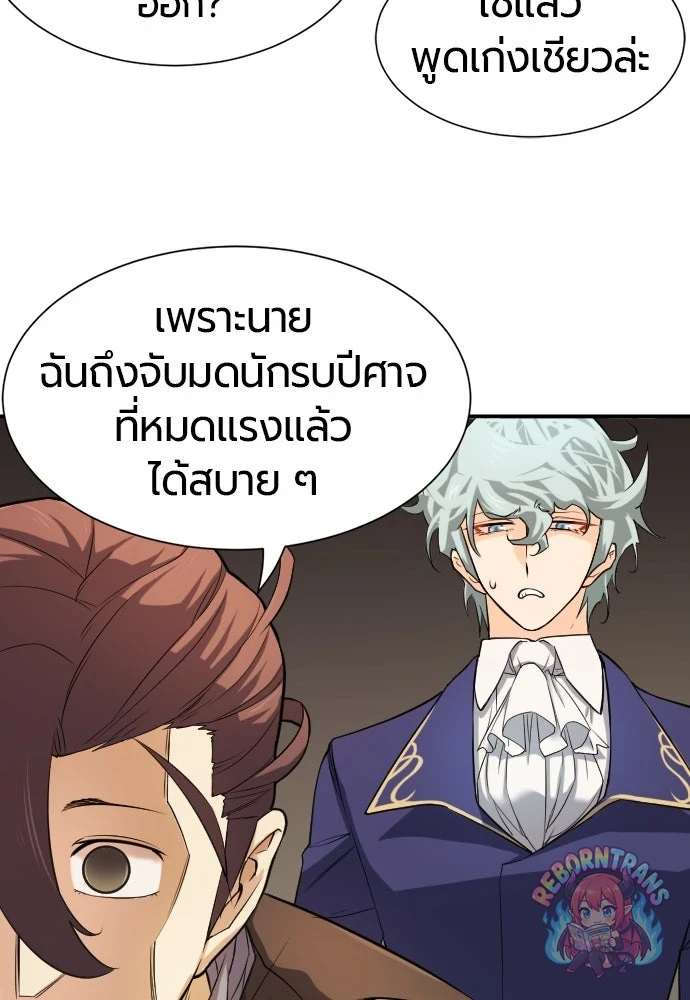 หน้า 70