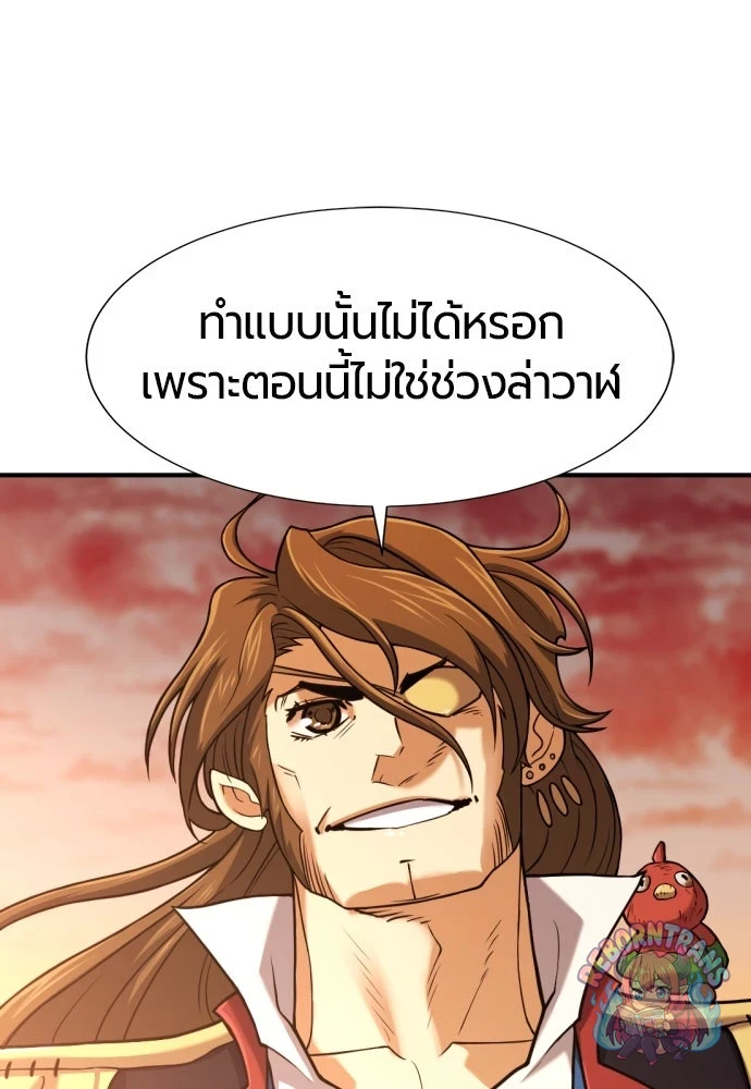 หน้า 82