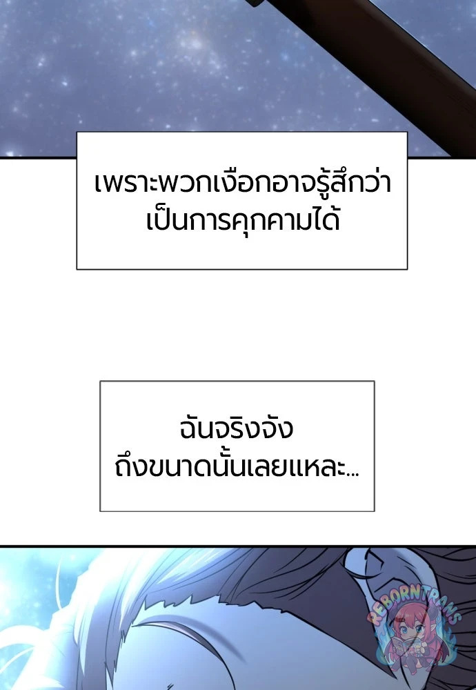 หน้า 90