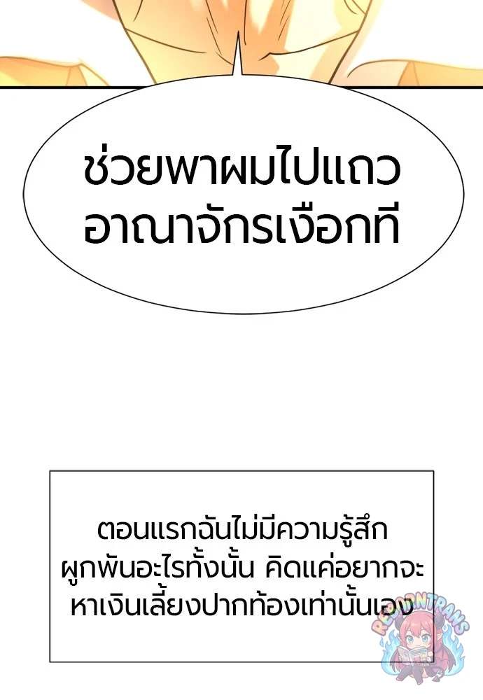 หน้า 81