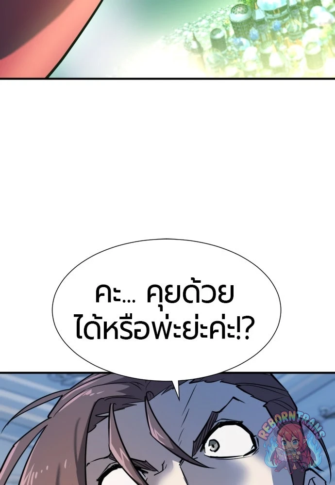 หน้า 83