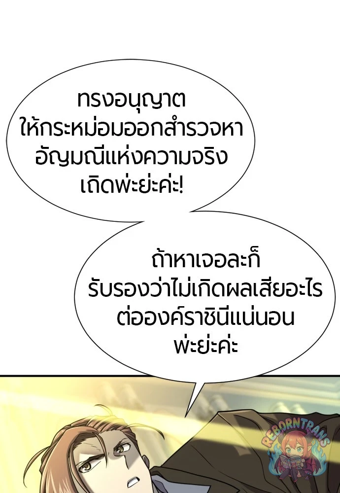 หน้า 96