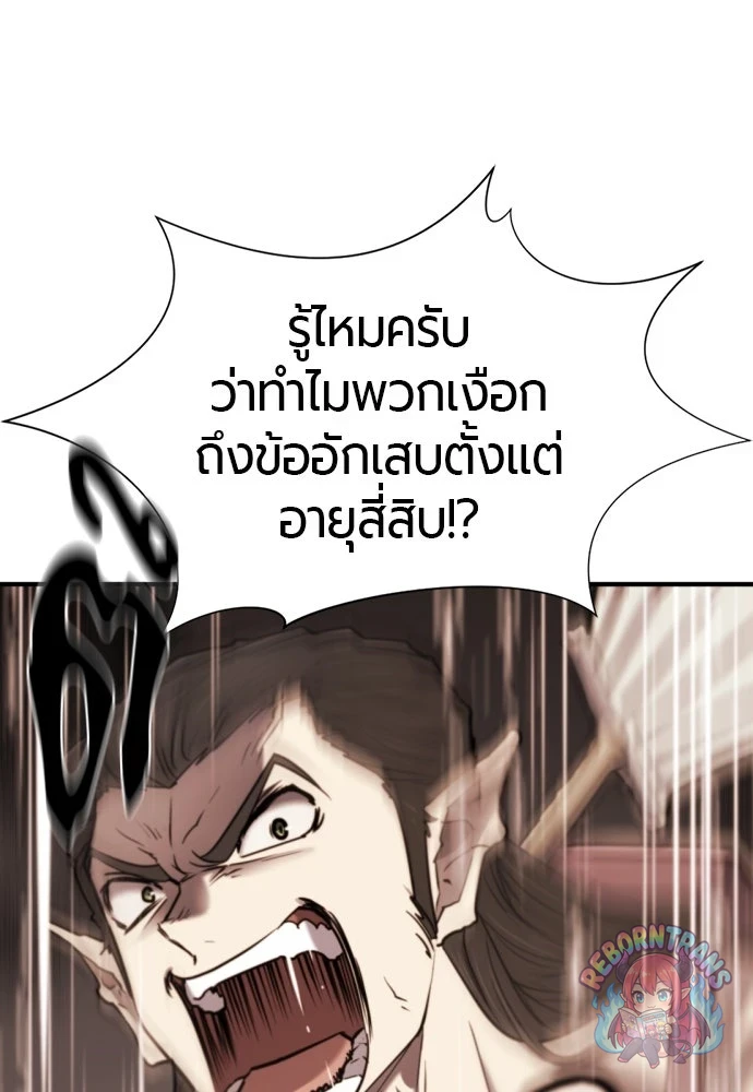 หน้า 128