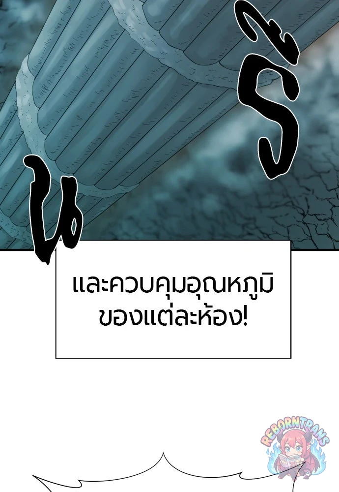 หน้า 108