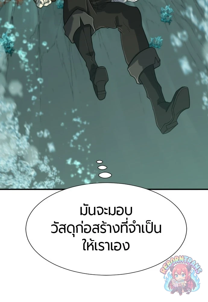 หน้า 95