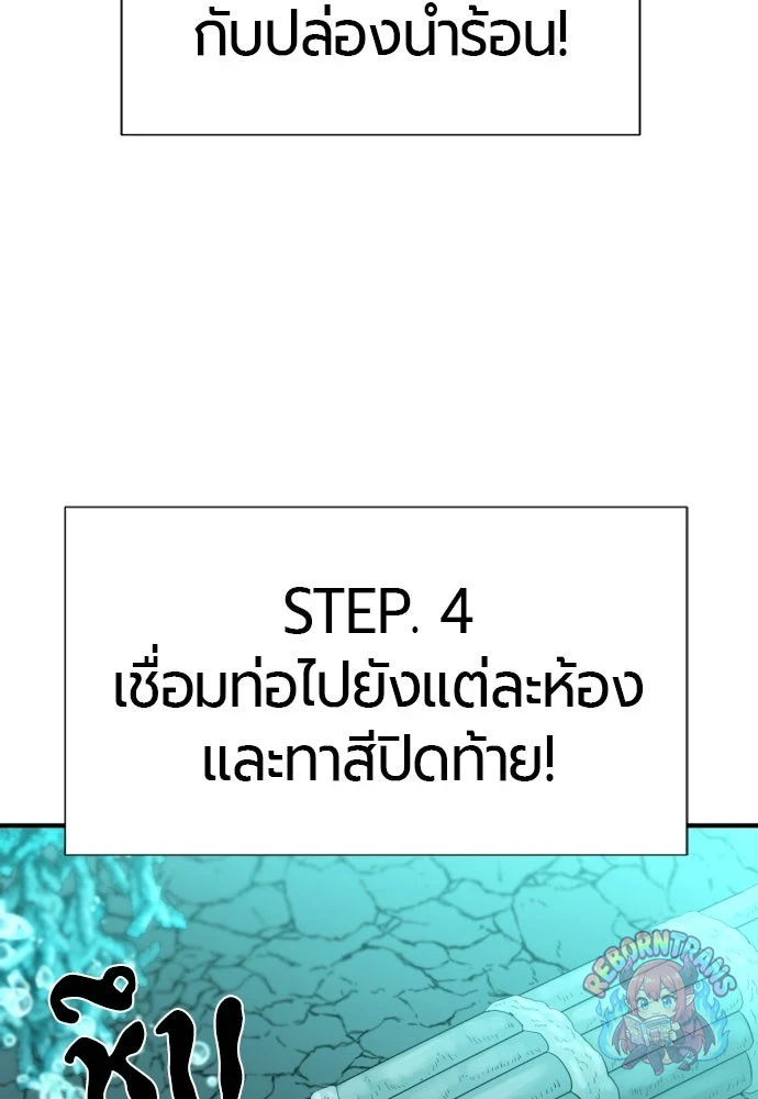 หน้า 105
