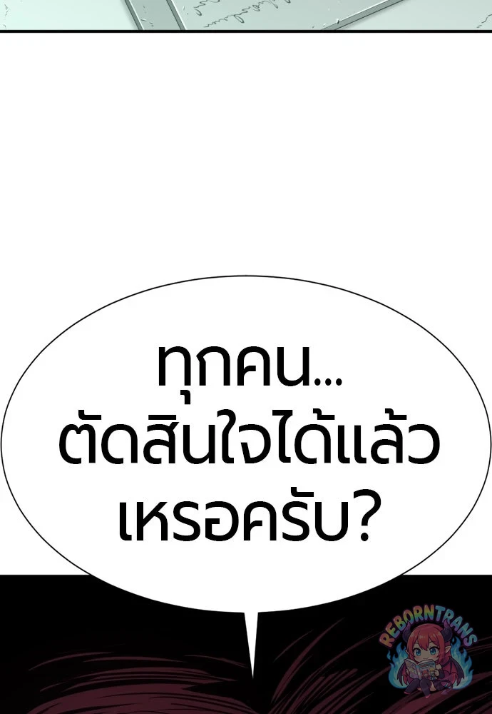 หน้า 120