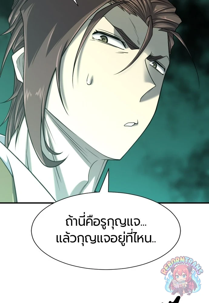 หน้า 85