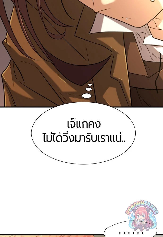 หน้า 123